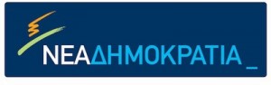 NEA-DHMOKRATIA