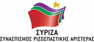 syriza-shma-big