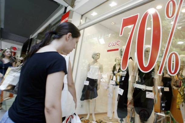 ΕΜΠΟΡΙΚΟΣ ΣΥΛΛΟΓΟΣ ΑΛΕΞΑΝΔΡΕΙΑΣ: ΕΝΔΙΑΜΕΣΗ ΕΚΠΤΩΤΙΚΗ ΠΕΡΙΟΔΟΣ ΜΑΪΟΥ 2015
