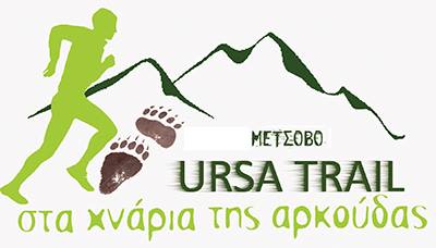 sta_xnaria_ths_arkoudas_2015