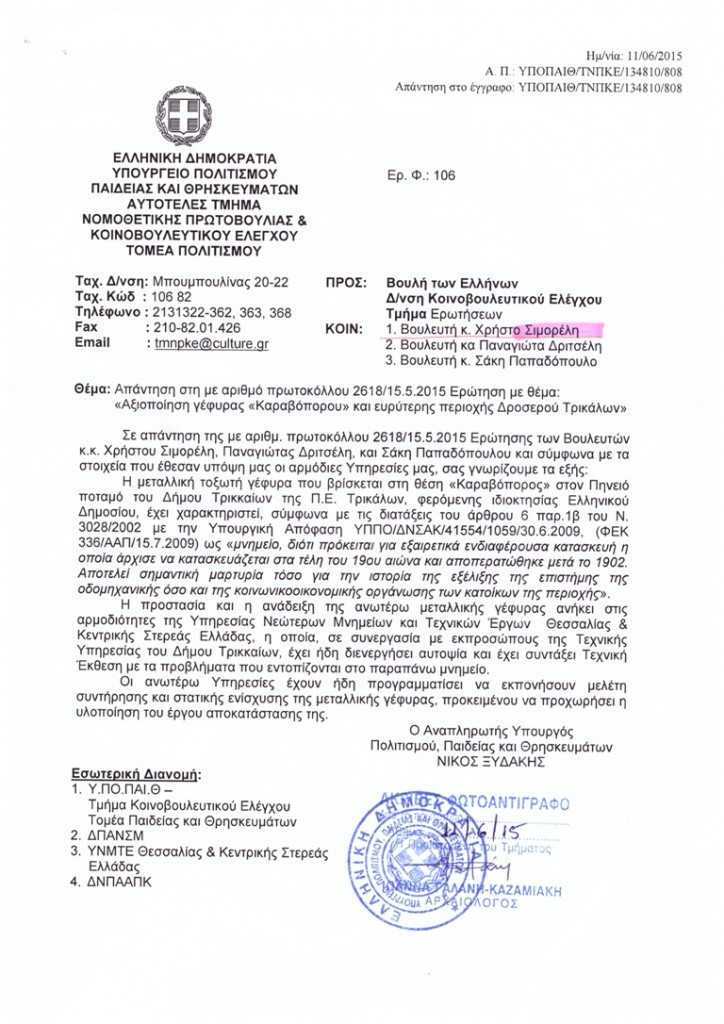 Scan_20150615_131146