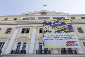 Μέλη του ΠΑΜΕ έχουν αναρτήσει μεγάλο πανό που γράφει "1o μνημόνιο, 2ο μνημόνιο, 3ο μνημόνιο- Αρκετά ματώσαμε, αρκετά πληρώσαμε- Πάρε την υπόθεση στα χέρια σου λαέ- Μπλόκο στα νέα μέτρα και στα μνημόνια " στο κτίριο του υπουργείου Μακεδονίας- Θράκης όπου έχουν κάνει συμβολική  κατάληψη,  με στόχο να διαμαρτυρηθούν στα νέα μέτρα που συμφώνησε η κυβέρνηση με τους δανειστές, Θεσσαλονίκη, Τετάρτη 15 Ιουλίου 2015. Οι συγκεντρωμένοι έχουν καταλάβει την είσοδο στον αύλειο χώρο του υπουργείου, αλλά και την είσοδο στο κτίριο των υπηρεσιών, στο οποίο έχουν αναρτήσει πανό, που καταλαμβάνει μεγάλο μέρος της πρόσοψής του.  ΑΠΕ ΜΠΕ/PIXEL/ΣΩΤΗΡΗΣ ΜΠΑΡΜΠΑΡΟΥΣΗΣ