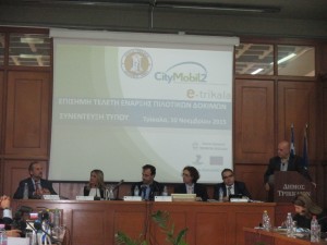 citymobil-egkainia (14)