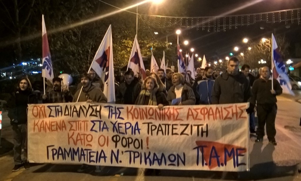 piketoforia PAME1