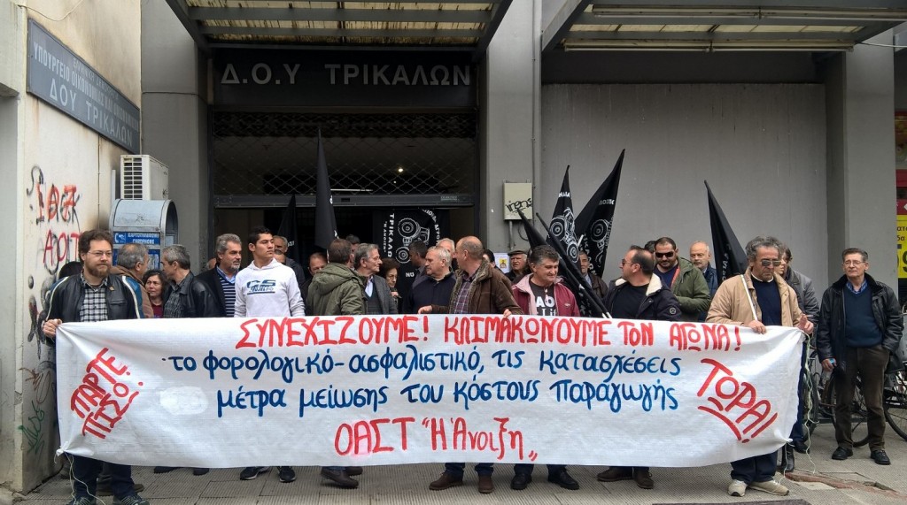 agrotes eforia katalhpsh (1)