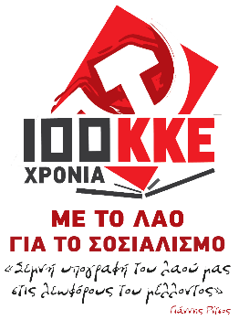 kke trikeri