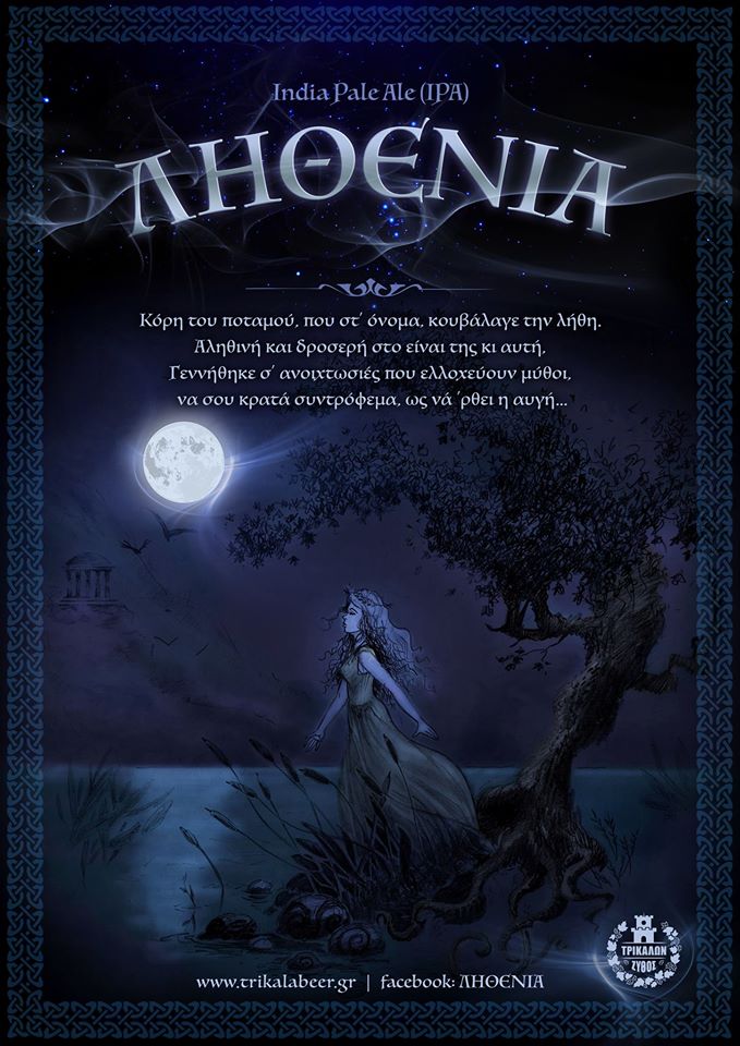 lhthenia-artwork