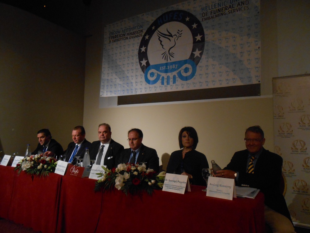 apotefrosi-synedrio-1
